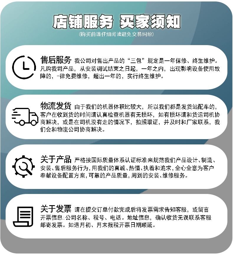 630T重废龙门剪